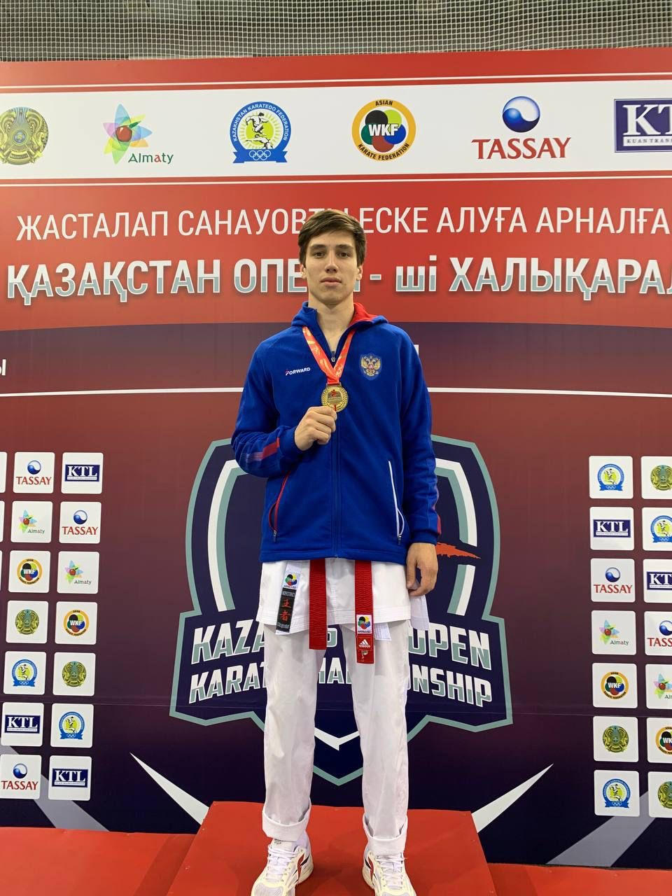 Международный чемпионат по каратэ KAZAKHSTAN OPEN