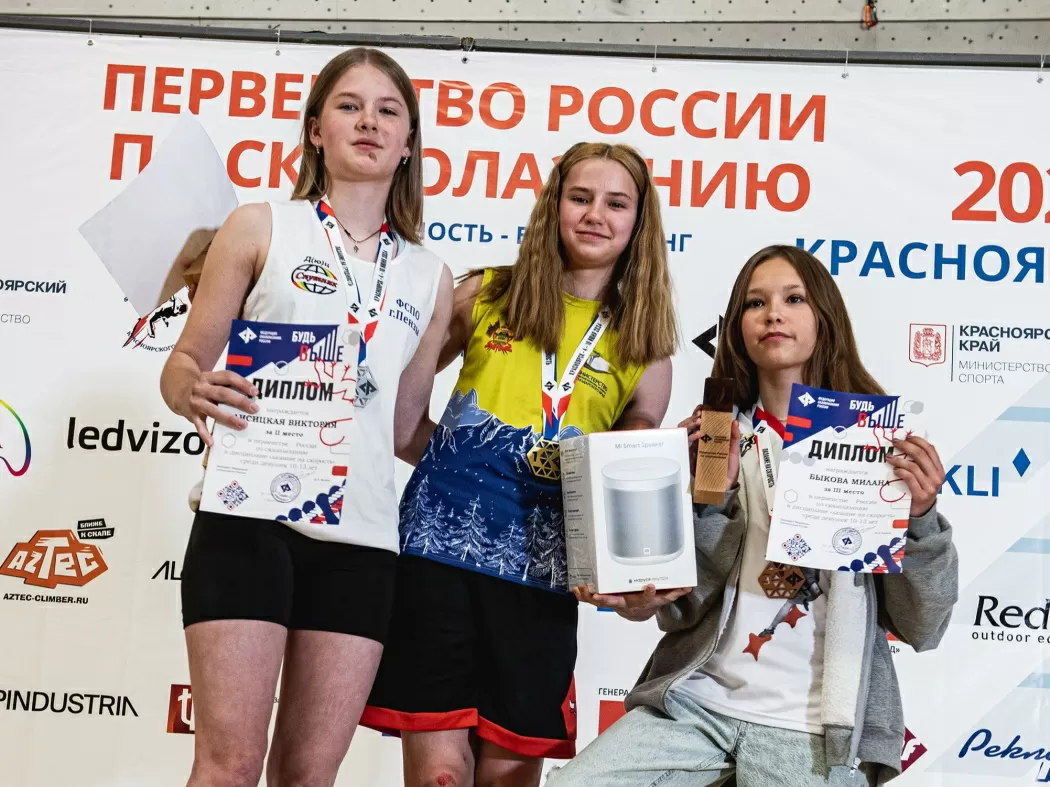 Валерия Кравченко и Алексей Головатенко – победитель и бронзовый призёры Первенства России!