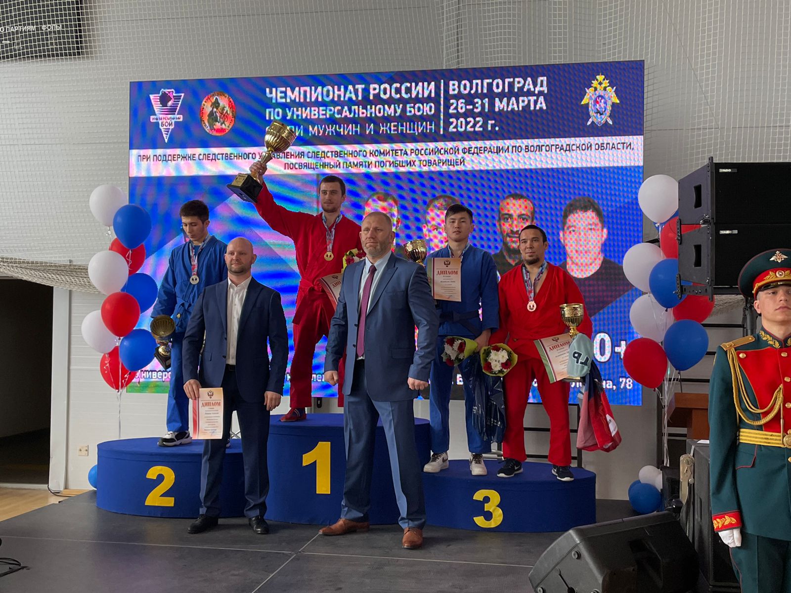Чемпионат России по универсальному бою среди мужчин и женщин 2022 года
